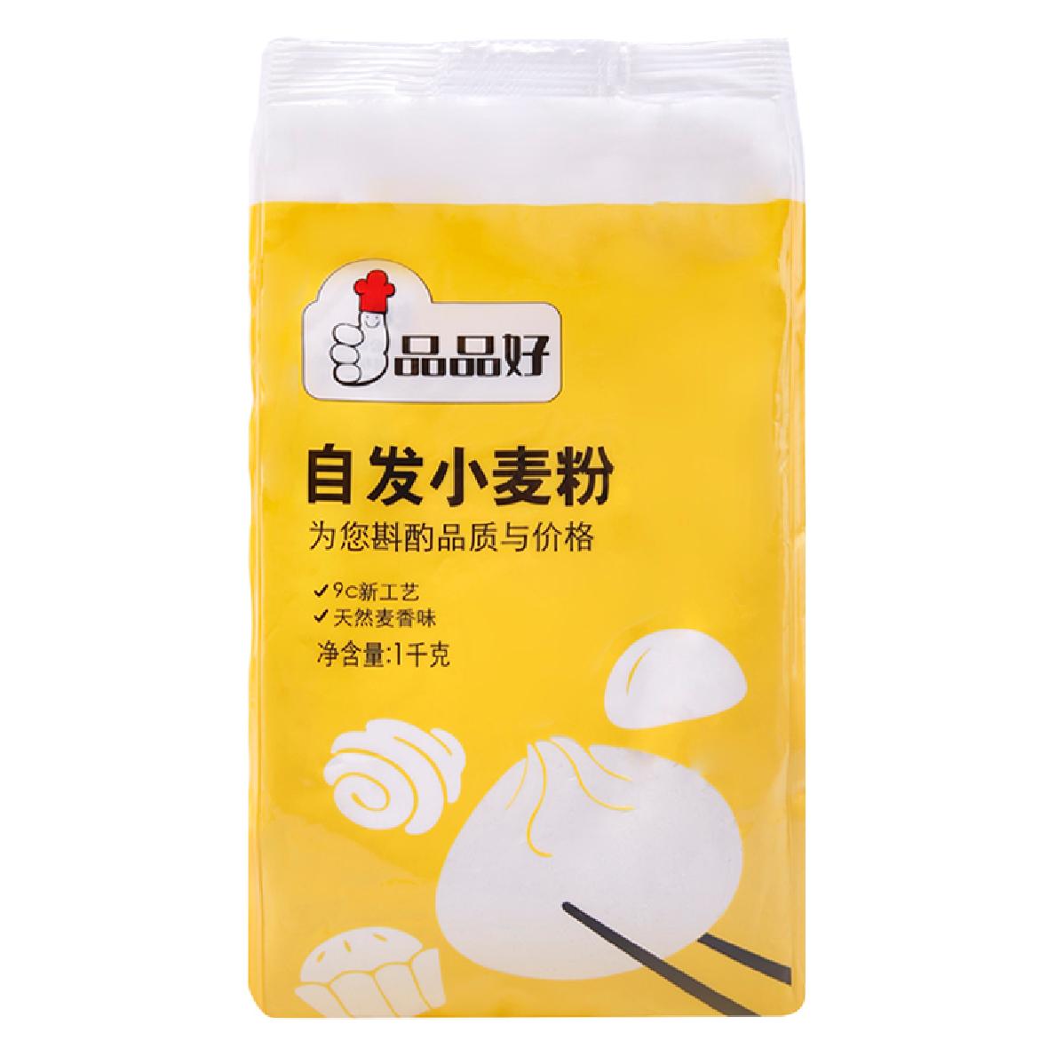 糧油批發(fā)價格