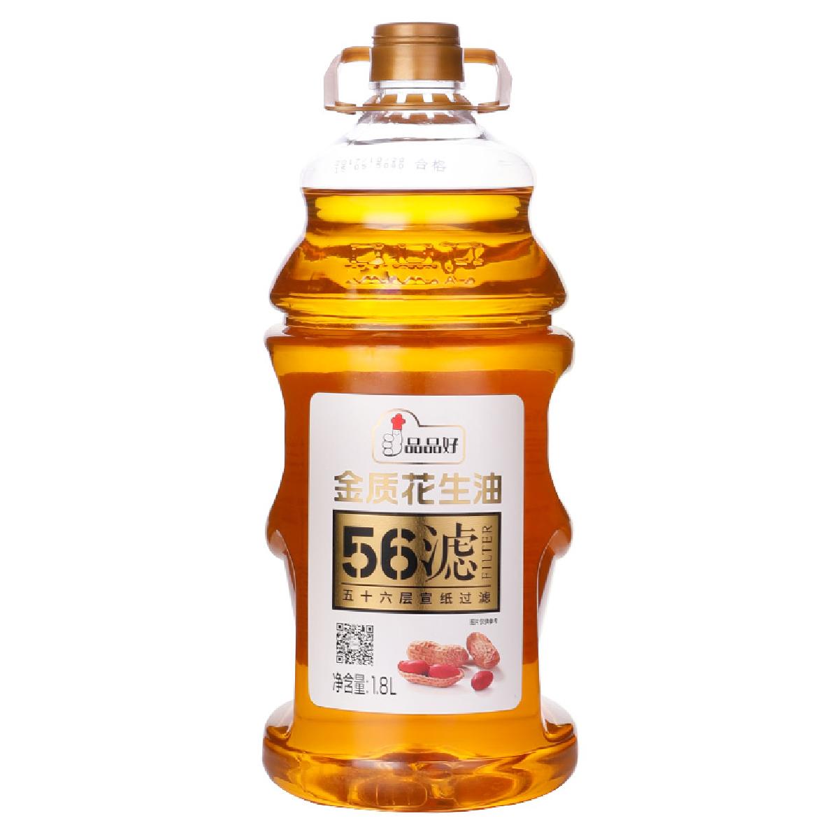品品好糧油批發(fā)加盟簡述食用油放久了有什么影響？