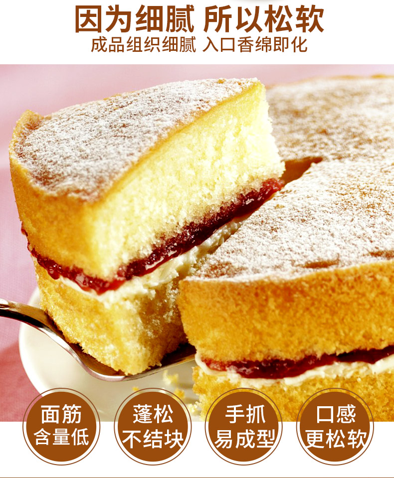糕點(diǎn)粉b_06.jpg