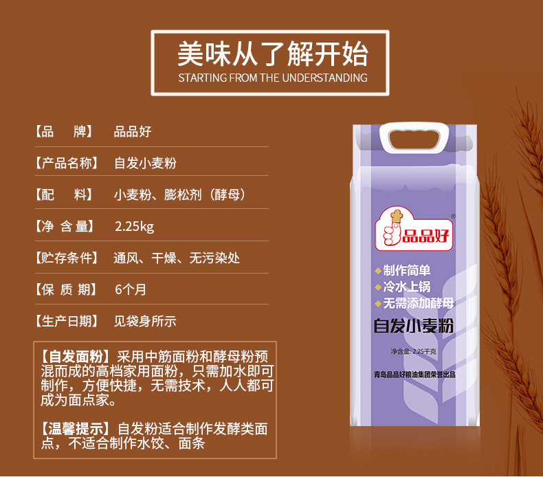 自發(fā)粉_02.jpg
