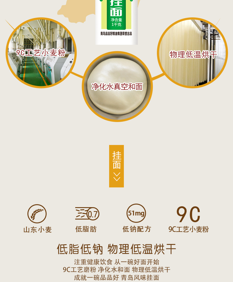 1651203189402629.jpg 青島風(fēng)味_03.jpg