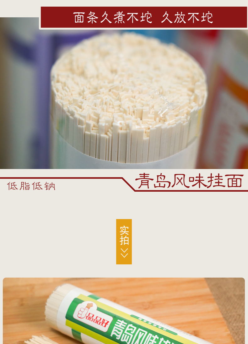 1651203194421604.jpg 青島風(fēng)味_05.jpg