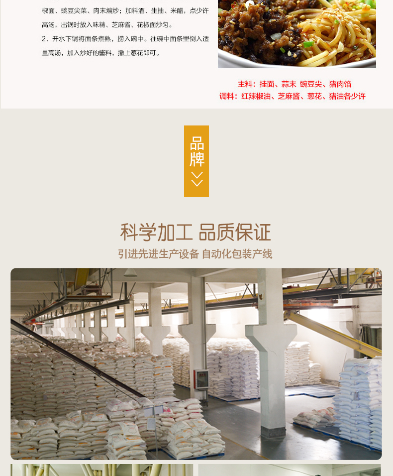 1651203227687543.jpg 青島風(fēng)味_08.jpg