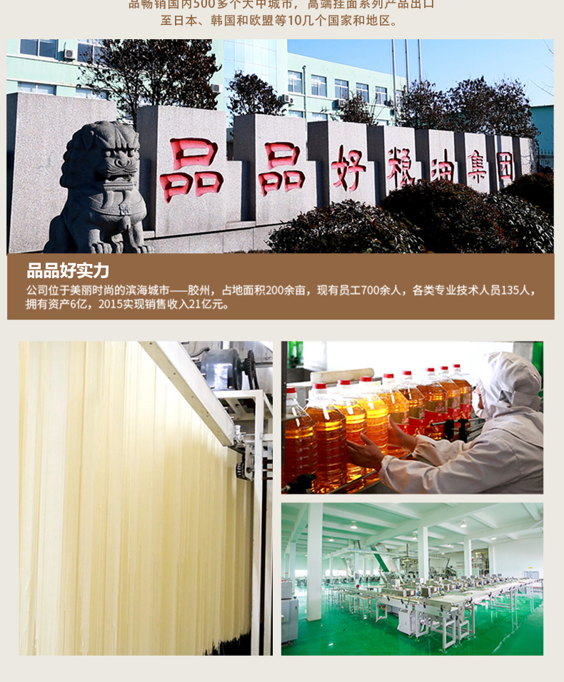 1651203236526755.jpg 青島風(fēng)味_10.jpg