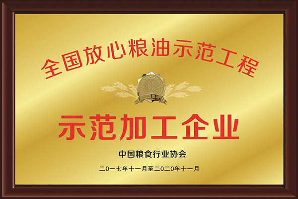 1701410846711203.jpg 65544e719e70a70b3467c36b.jpg