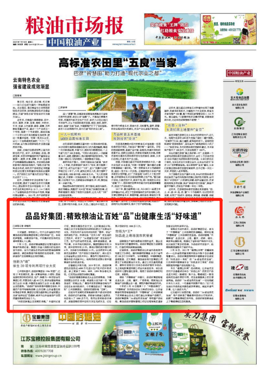 1701742097432041.png 84396c83fff14791a1f1d55689ba95e0.png